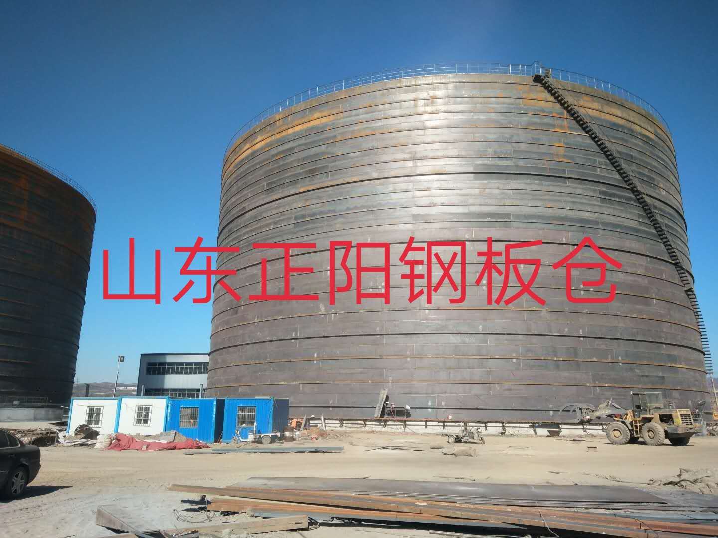 新源什么是装配式钢板仓